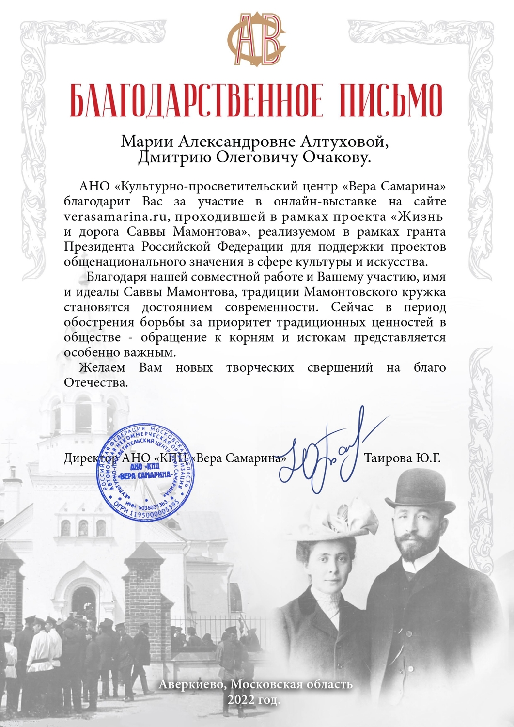 Мой профиль