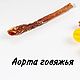 Лакомства для животных: аорта говяжья. Лакомства. Vremya-polakomitsya. Интернет-магазин Ярмарка Мастеров.  Фото №2