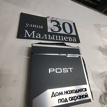 Для дома и интерьера ручной работы. Ярмарка Мастеров - ручная работа Адресная табличка/Ящик. Handmade.