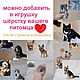 Игрушки на заказ по фотографиям вашего питомца: собаки, кошки, кота, Войлочная игрушка, Пошехонье,  Фото №1