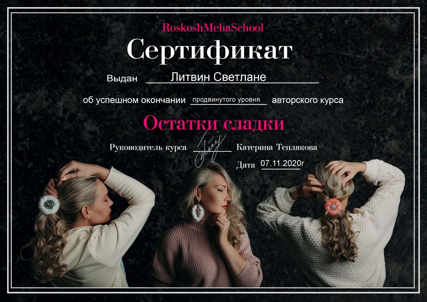 Мой профиль