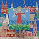 Ибо в ком есть свет добрых дел в помышлении, то и тьма убегает от него. Картины. ChirK. Ярмарка Мастеров.  Фото №5