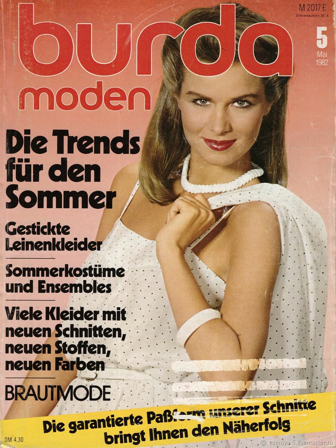 Журнал Burda Moden 5 1982 (май) на заказ в интернет-магазине Ярмарка Мастеров по цене 2334 ₽ – VR384RU | Журналы, Москва - доставка по России