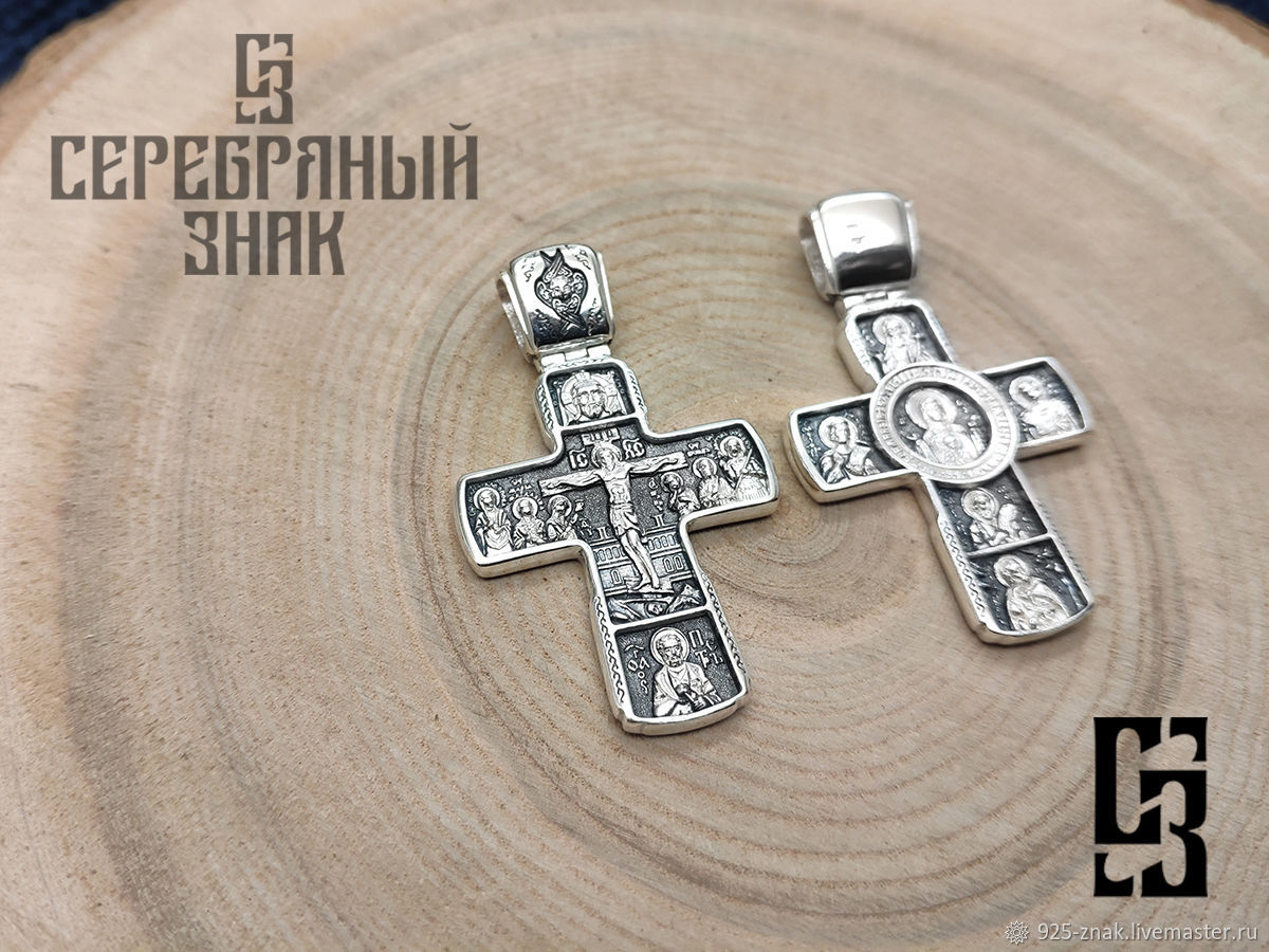Серебряный Знак Интернет Магазин