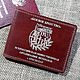 Заказать Обложка на удостоверение "Боевое Братство". Кожевенная мастерская 'Гранден'. Ярмарка Мастеров. . Обложки Фото №3