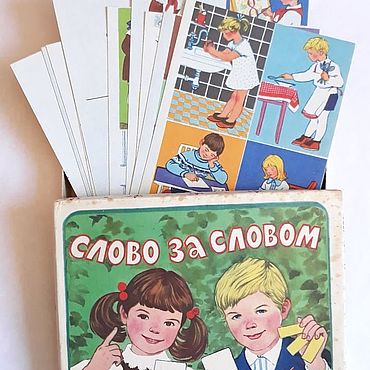 Винтаж ручной работы. Ярмарка Мастеров - ручная работа Винтаж: НАСТОЛЬНАЯ ИГРА "СОСТАВЬ СЛОВО" В КОРОБКЕ, СССР. Handmade.