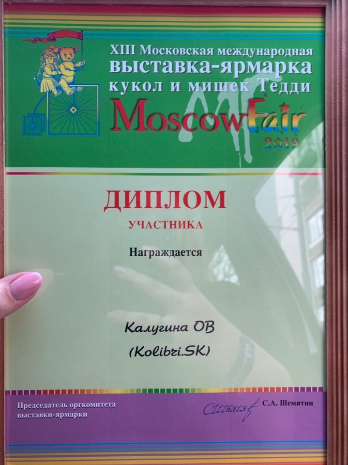 Мой профиль