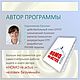 «Излечить насилие»: программа для самостоятельной работы. Чек-листы и планеры. Сам себе психолог (self-help). Ярмарка Мастеров.  Фото №6
