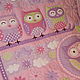 Одеяло детское "Совята" 2, Одеяла, Краснодар,  Фото №1