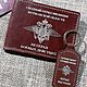 Обложка ВБД с гербом МВД России. Обложки. Кожевенная мастерская 'Гранден'. Ярмарка Мастеров.  Фото №5