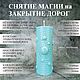 Снятие магии на закрытие дорог. Свеча- программа. Фигурная, Ритуальная свеча, Зарайск,  Фото №1