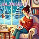 НА ЗАКАЗ ЧТО ЛИБО. См.в описании. Подарочные боксы. 'КустарЬнаЯ',
Мастерская Екатерины Брежневой, 
Авторская Ручная Работа. Интернет-магазин Ярмарка Мастеров.  Фото №2