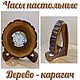 Настольные часы, Часы классические, Санкт-Петербург,  Фото №1