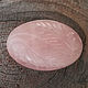 Розовый кварц резной кабошон RQ0015, Кабошоны, Хабаровск,  Фото №1