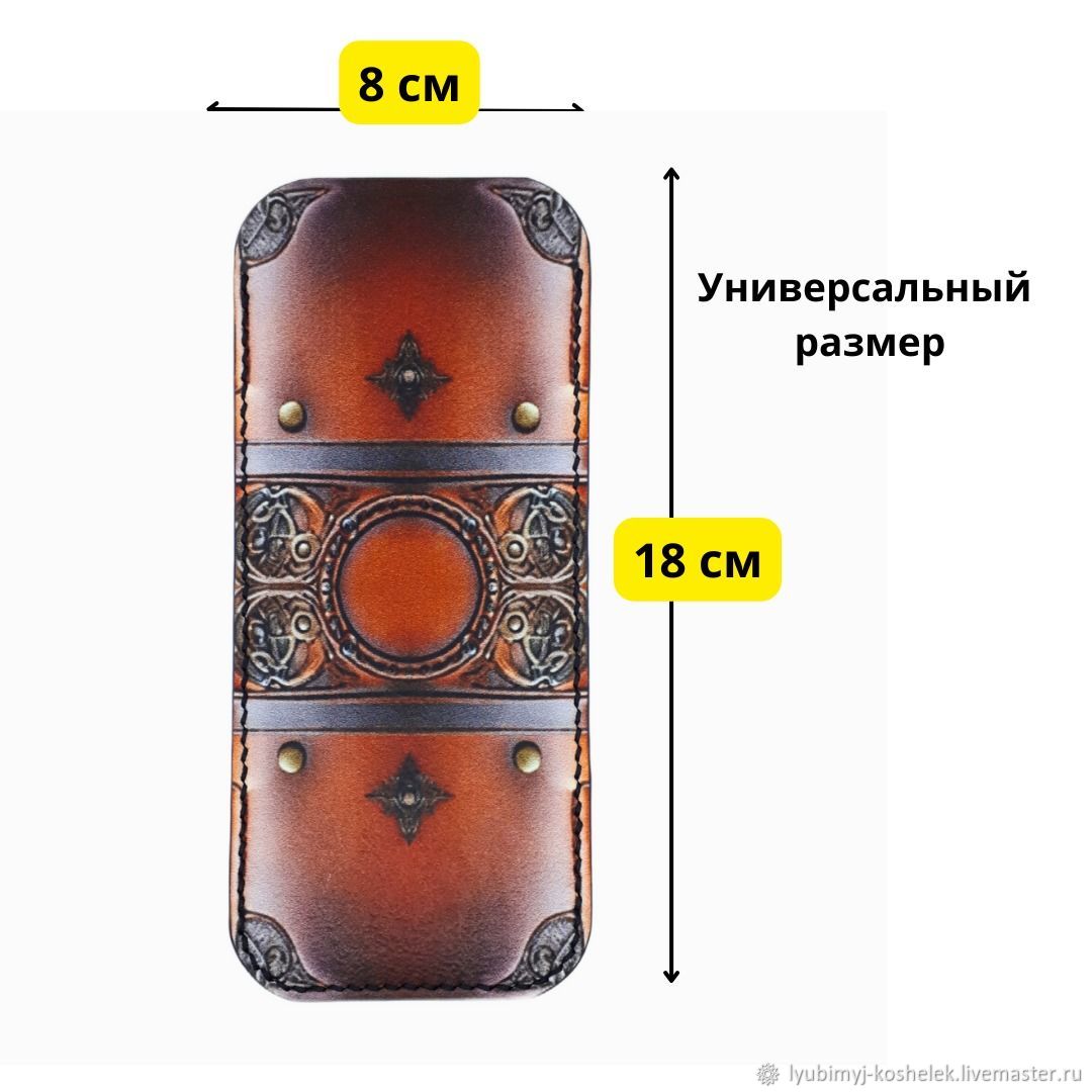 Кожаный очечник ручной работы с авторским принтом в интернет-магазине  Ярмарка Мастеров по цене 1800 ₽ – UJQGURU | Очечник, Москва - доставка по  России