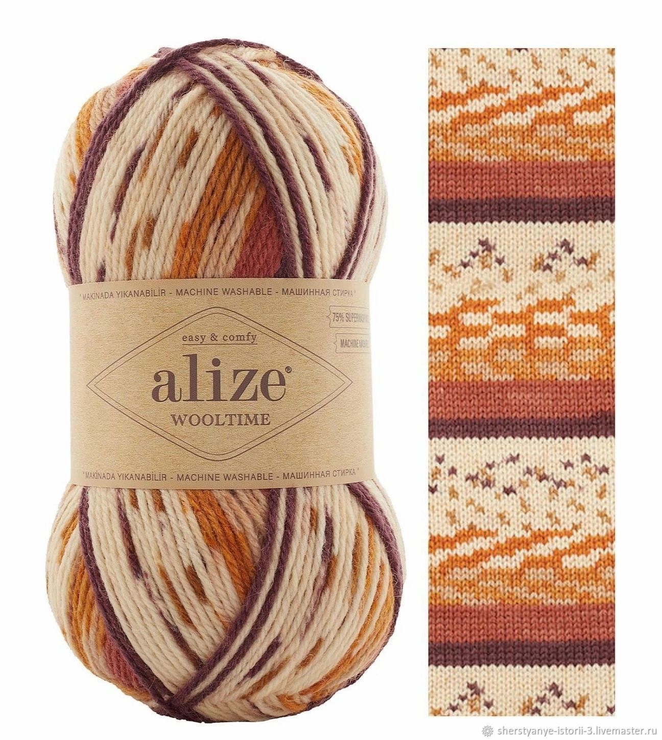 Пряжа: Пряжа носочная Wooltime Alize в интернет-магазине Ярмарка Мастеров  по цене 270 ₽ – V7S5KRU | Пряжа, Екатеринбург - доставка по России