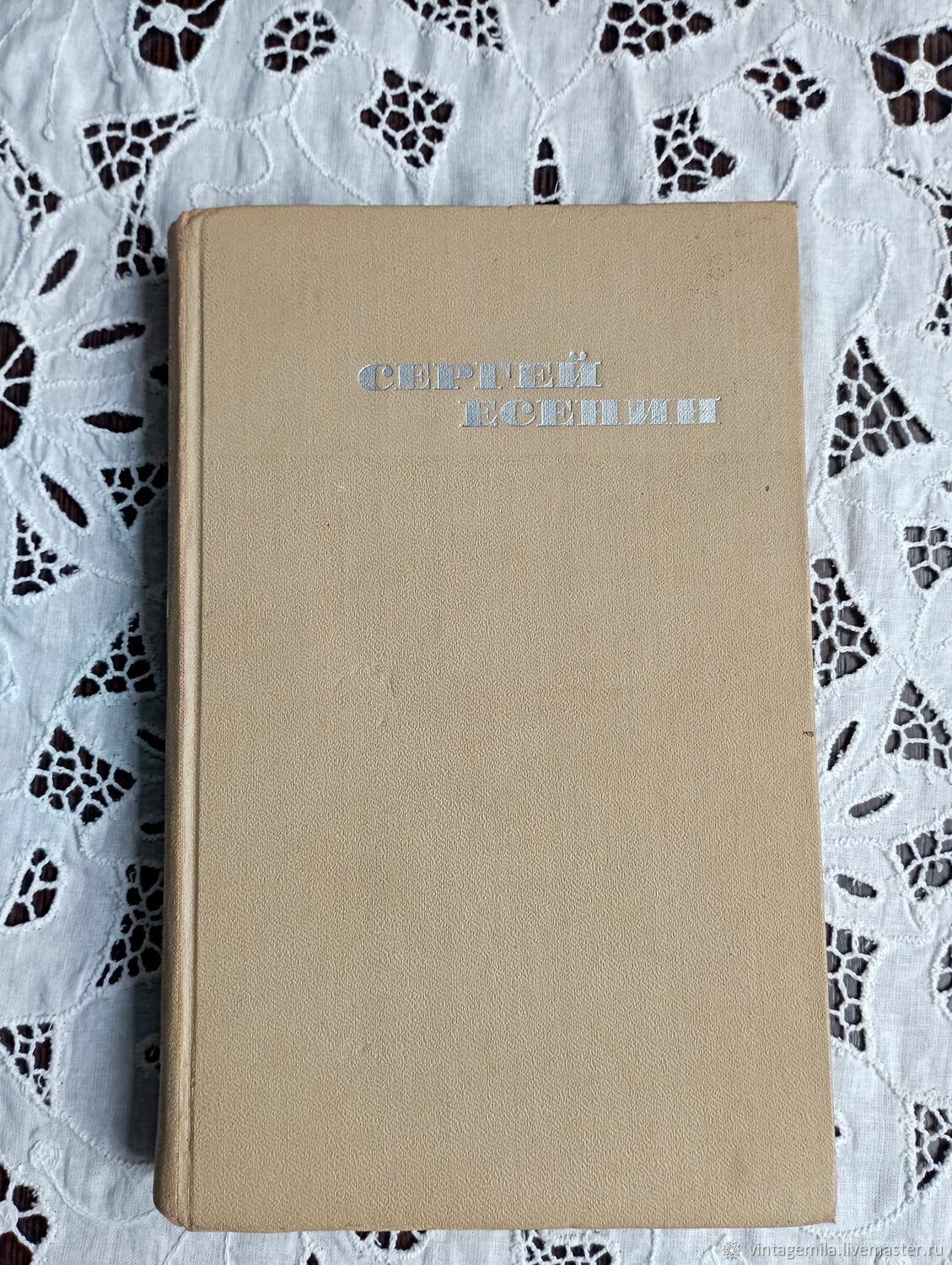 есенин проза. есенин прозаические произведения. стихи о родине есенин  прощай родная пуща. а. горизонтальный рисунок стихотворению есенина прощай родная пуща.