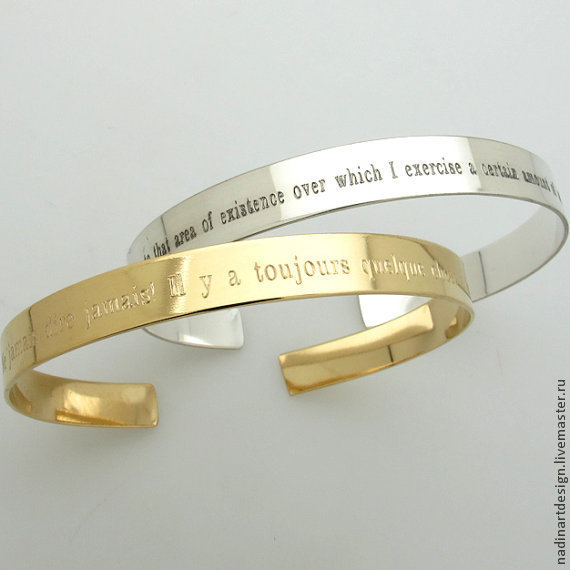 white gold engraved bracelet