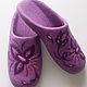 Felted Slippers women's purple