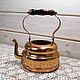 Винтаж: Винтажный медный чайник, Чайники винтажные, Голицыно,  Фото №1