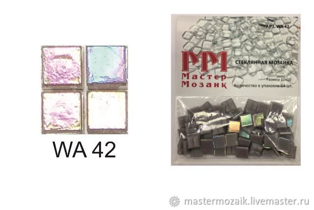 Стеклянная мозаика цветная в упаковке в интернет-магазине Ярмарка ...