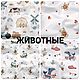 Пижама женская 100% хлопок с кантом брюки и рубашка. Пижамы. WHAT is LOVE Юлиана Семенова. Ярмарка Мастеров.  Фото №13