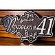 Адресная табличка И100. Таблички. Нome address. Ярмарка Мастеров.  Фото №4