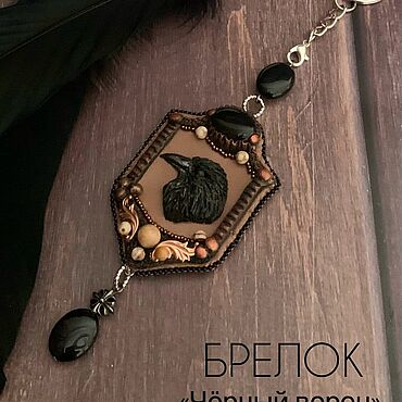 Сумки ручной работы. Ярмарка Мастеров - ручная работа Брелок «Чёрный ворон». Handmade.