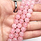 Розовый кварц 8 мм, гладкий шар, НК129, НИТЬ 38,5 см. Бусины. iva_crystals. Интернет-магазин Ярмарка Мастеров.  Фото №2