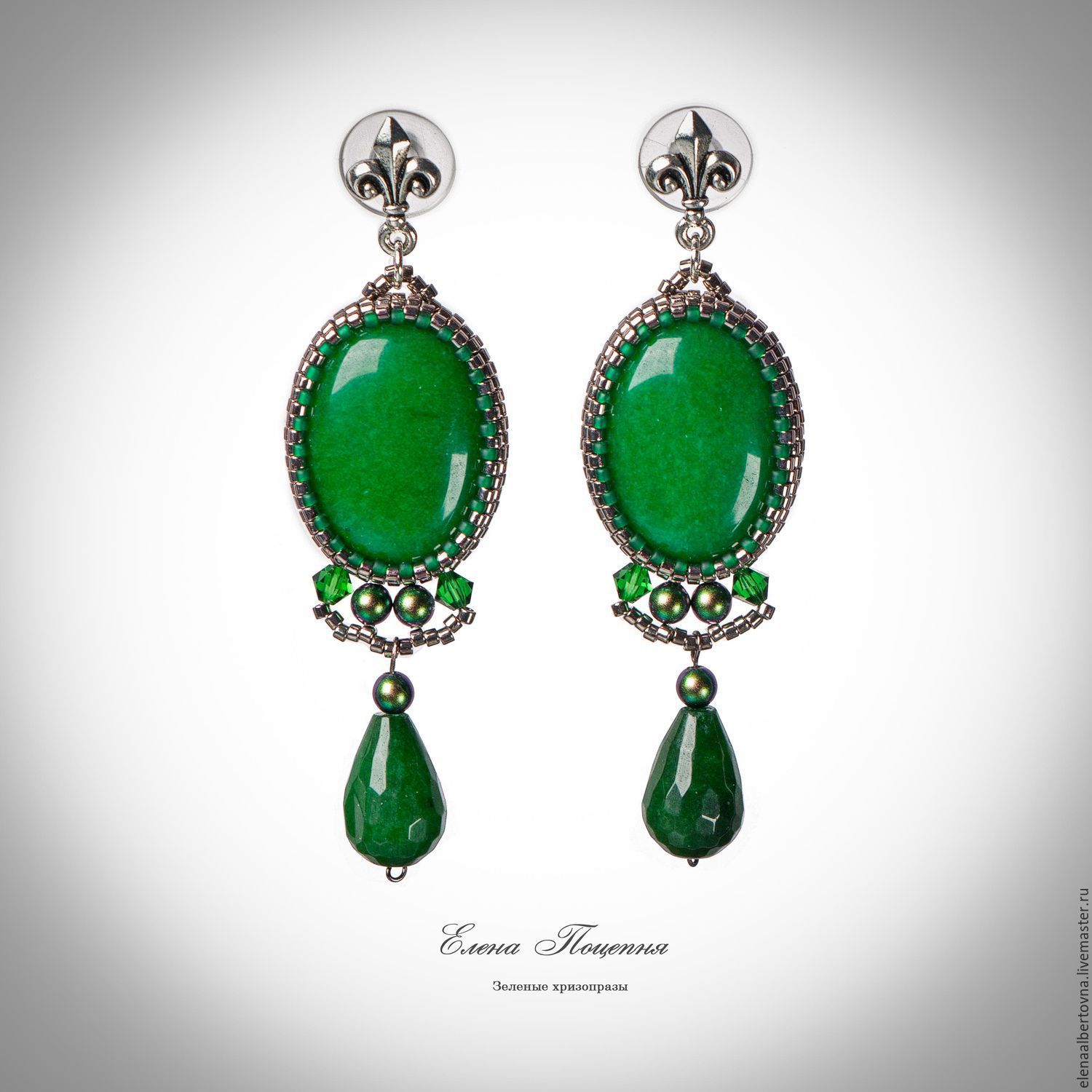 Green Earrings Chrysoprase Long Online On Livemaster With Shipping 9bophcom Krasnoyarsk