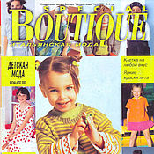 Материалы для творчества handmade. Livemaster - original item Boutique Magazine - Children`s Fashion 1/2001. Handmade.