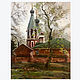 Картина маслом Тихий день, весенний пейзаж с церковью, Картины, Вышний Волочек,  Фото №1