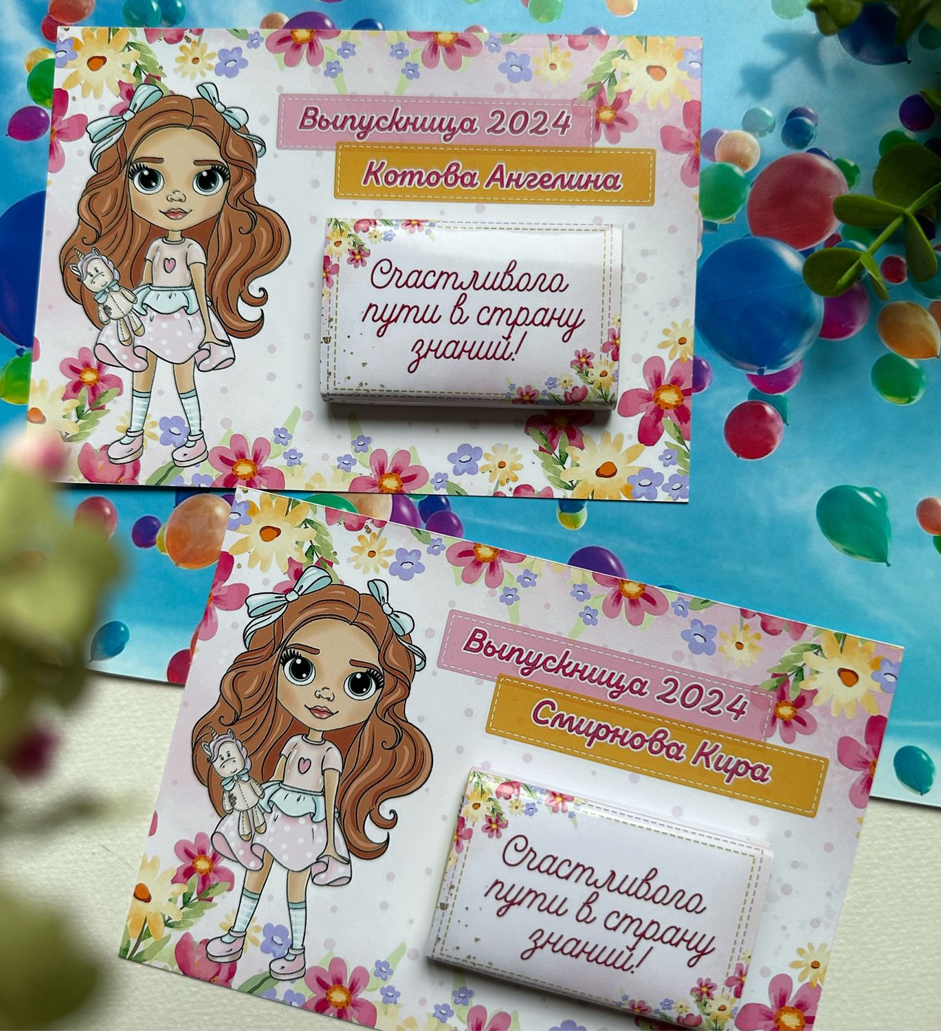 Подарки выпускникам детского сада в интернет-магазине Ярмарка Мастеров ...