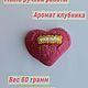 Подарочный набор из мыла и скраба, подарок на день матери. Подарочные боксы. Foamy Bubble. Ярмарка Мастеров.  Фото №4