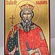 The Holy Prince Vladimir .Registered icon. Icons. svetmiru. Online shopping on My Livemaster.  Фото №2