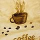 The picture of a cup of coffee is painted with coffee 'Coffee aroma' 30h24h1,5 cm, Pictures, Volgograd,  Фото №1