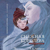 Постер в детскую "Вниз по кроличьей норе"