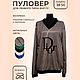 Pullover art.001, Pullover Sweaters, Nizhny Novgorod,  Фото №1