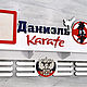 Медальница Карате, Спортивные сувениры, Москва,  Фото №1