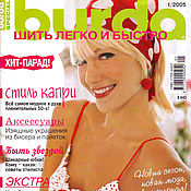 Материалы для творчества handmade. Livemaster - original item Burda Magazine Sew Easy and Fast 1/2005 E843 (Spring-Summer). Handmade.
