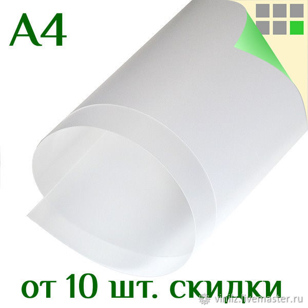 Прозрачный пластик 0.4 мм, матовый, А4, 400 мкм, листовой пластик, ПП