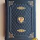 RUSSIA THE great DESTINY in leather binding, Gift books, Moscow,  Фото №1