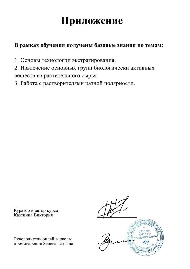 Мой профиль