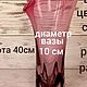 Заказать Винтаж: Ваза ручной работы из цветного стекла  38 см Стиль мурано. Евгения. Ярмарка Мастеров. . Вазы винтажные Фото №3