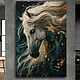 Картины на стену Картина с лошадью в темно-зеленых тонах Дикая красота, Картины, Москва,  Фото №1
