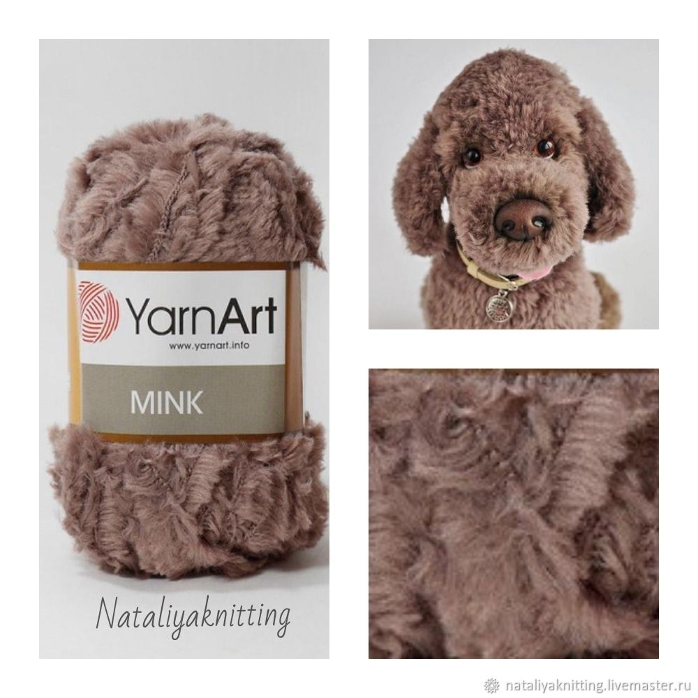 Купить Пряжа Yarnart Mink 333