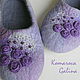 felted Slippers Lilac ZHenskie` felted Slippers wool, silk.