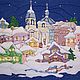 Лоскутная картина "Зима", Картины, Борское,  Фото №1