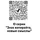 "Знак копирайта.Рулетка". Картины. Галерея Рахметовой. Интернет-магазин Ярмарка Мастеров.  Фото №2