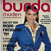 Материалы для творчества handmade. Livemaster - original item Burda Moden Magazine 2 1979 (February). Handmade.
